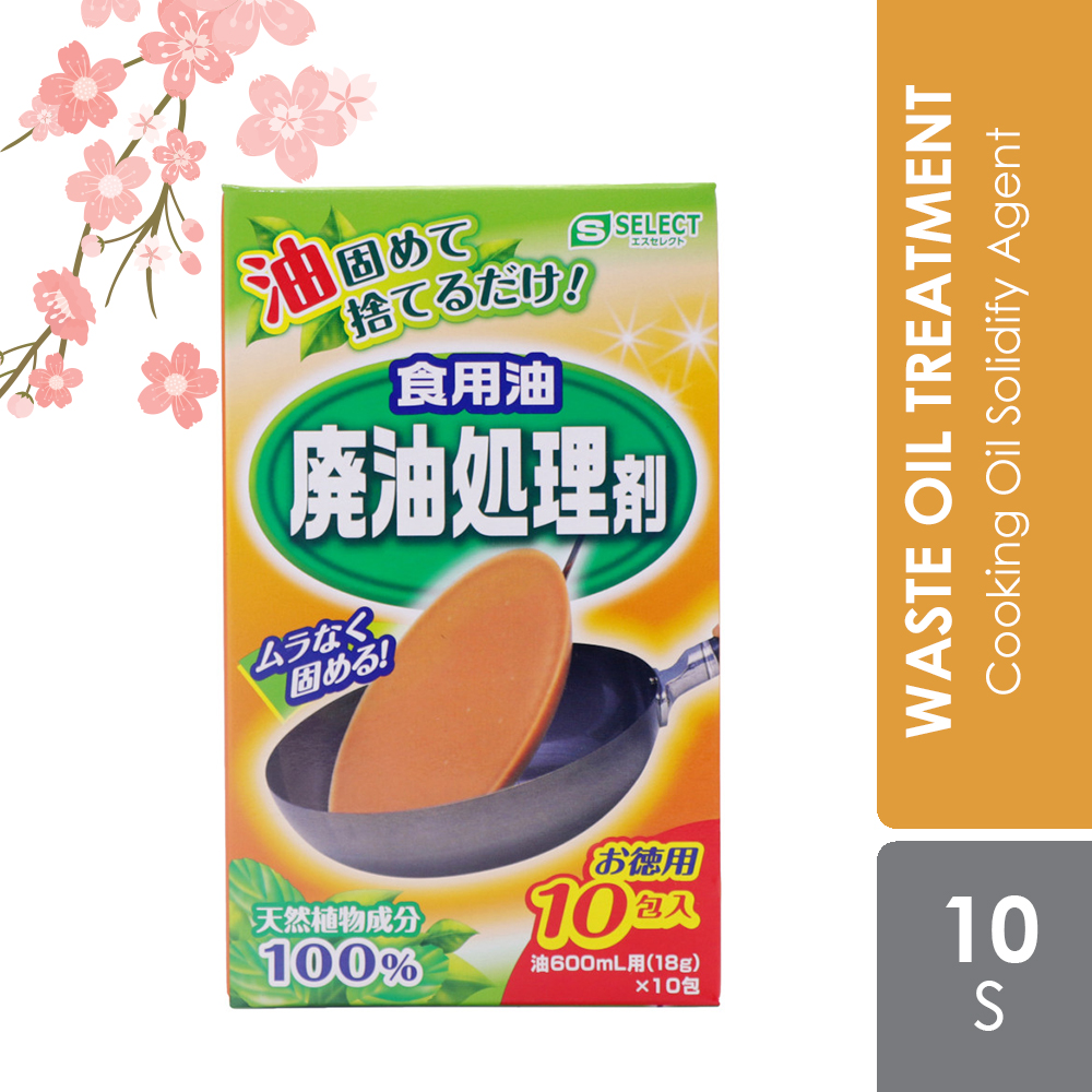 S SELECT COOKING OIL WASTE OIL TREATMENT AGENT