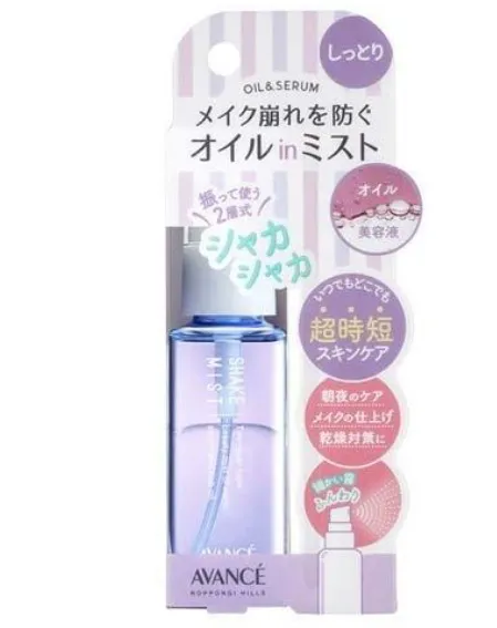 AVANCE Shake Mistã€€Mini (moist type)