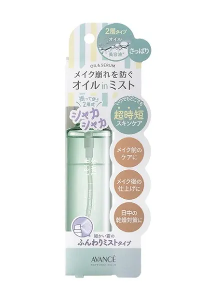 AVANCE Shake Mistã€€Mini (Freshly type)