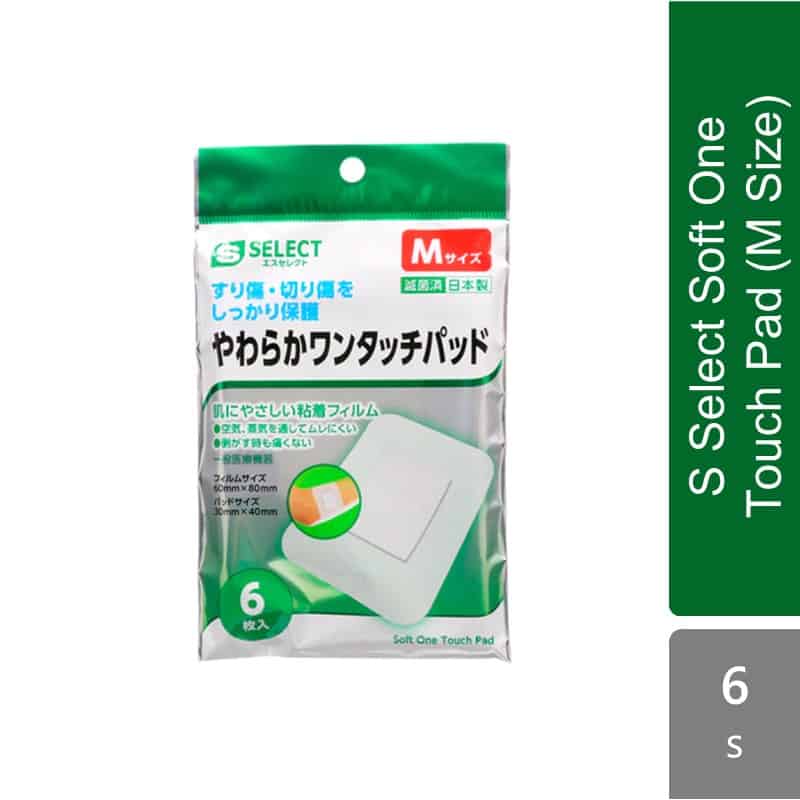 S Select Soft Pad M